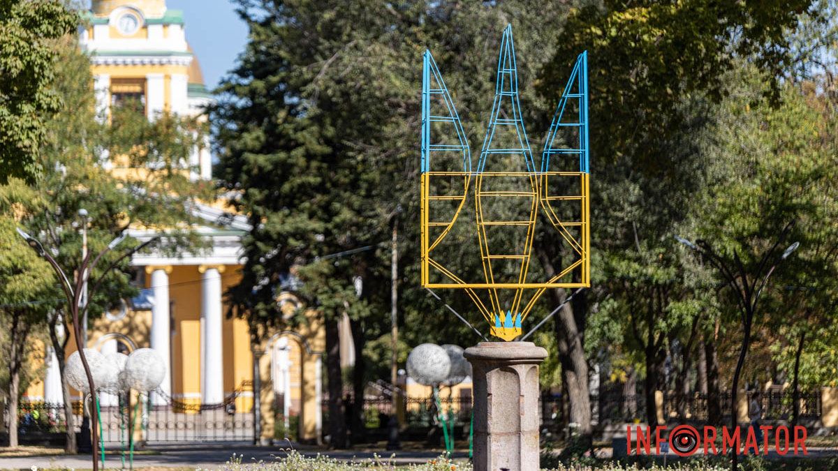 Погода на 20 вересня: у Дніпрі буде хмарно з проясненнями
