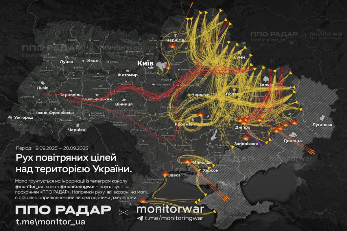 Карта полета дронов и ракет