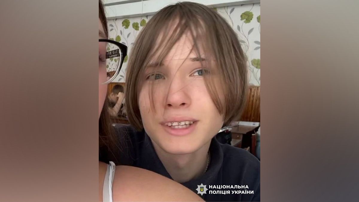 Має пірсинг над верхньою губою: у Кривому Розі безвісти зник 14-річний хлопець