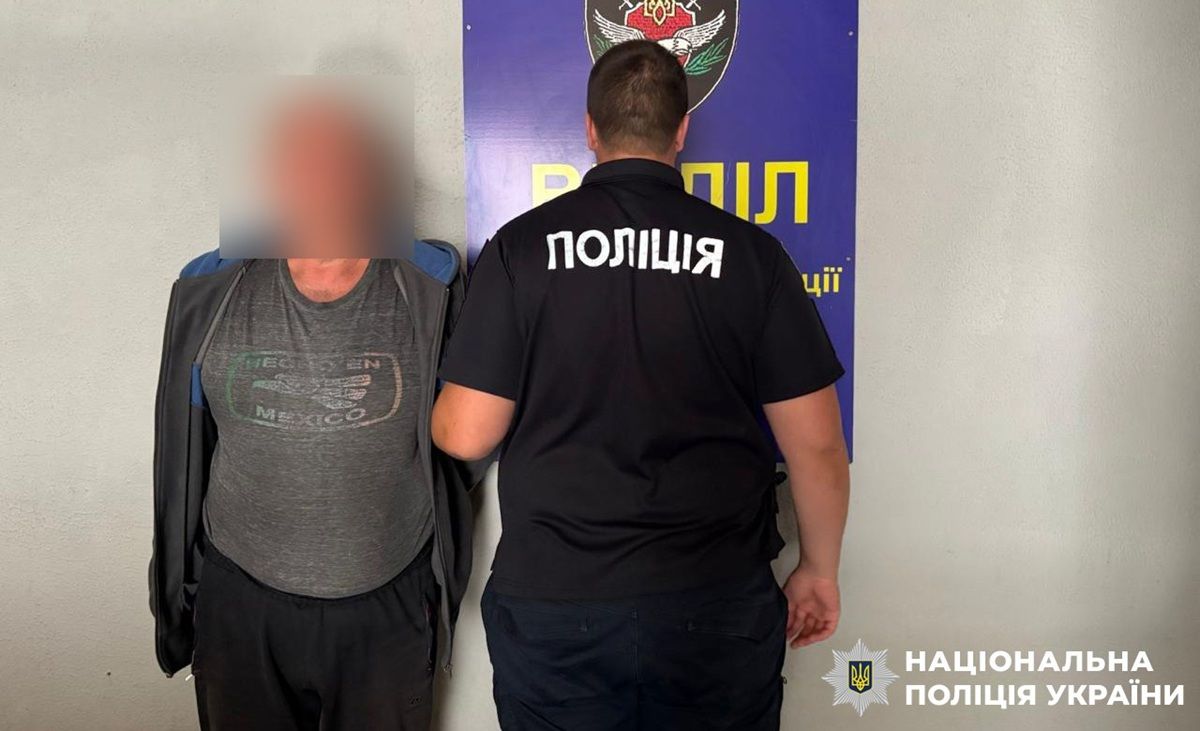 Мужчину задержали правоохранители В Днепропетровской области мужчина на почве ревности расстрелял мужчину из автомата 1