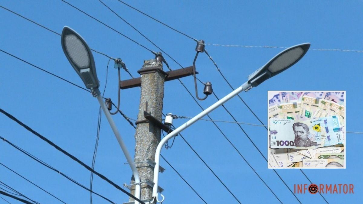 У Дніпрі витратять понад 60 мільйонів на ремонт мереж освітлення: переможець тендеру фігурував у розслідуванні “Наші гроші”