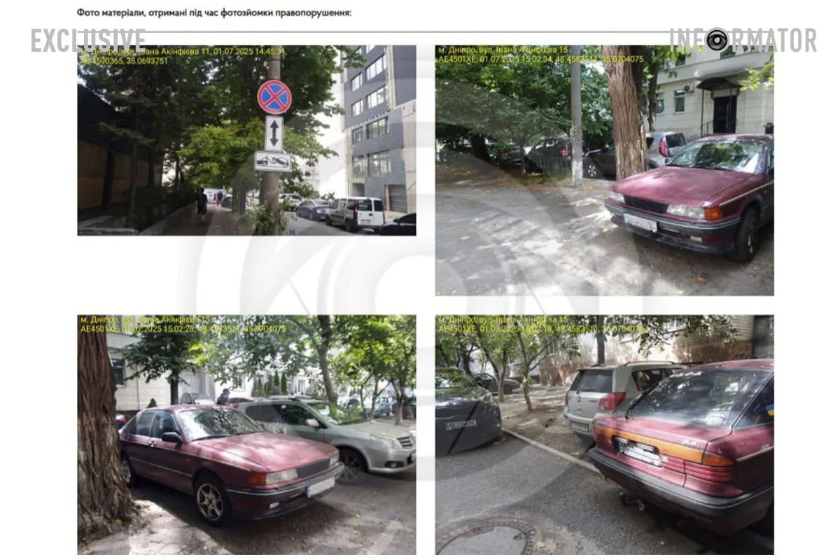 Поддельный отчет «нарушения» от парковщиков Поддельный отчет «нарушения» от парковщиков