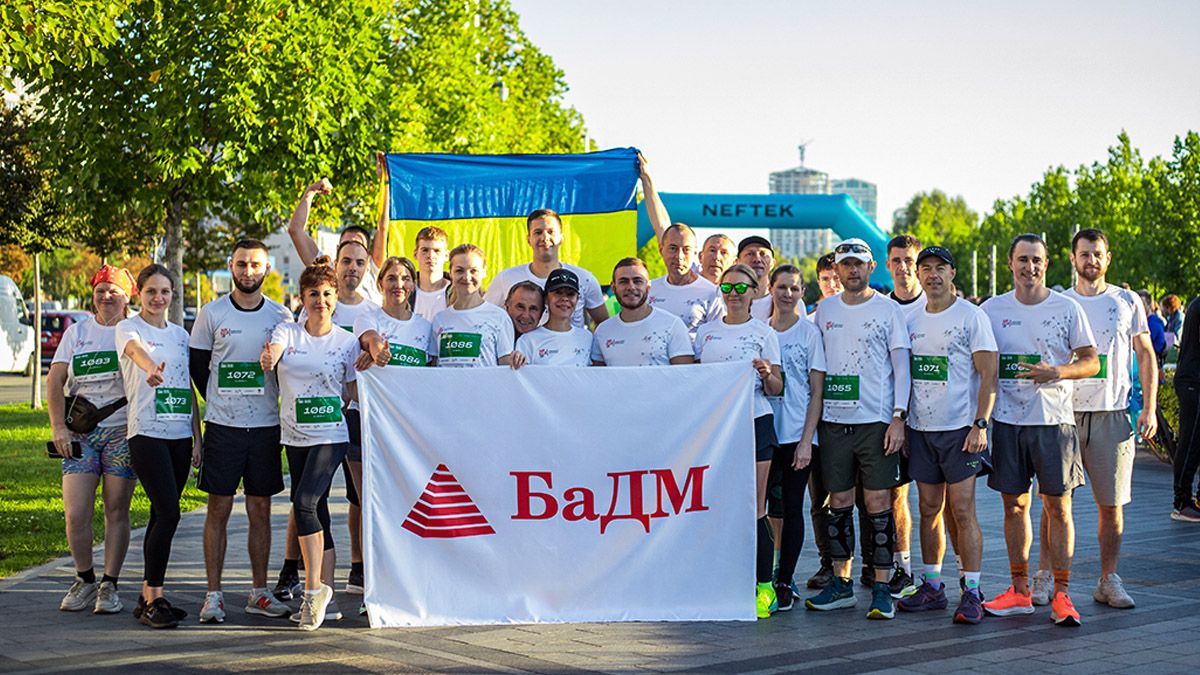 БаДМ на Dnipro Marathon 2025: как компания объединила сотрудников вокруг спорта