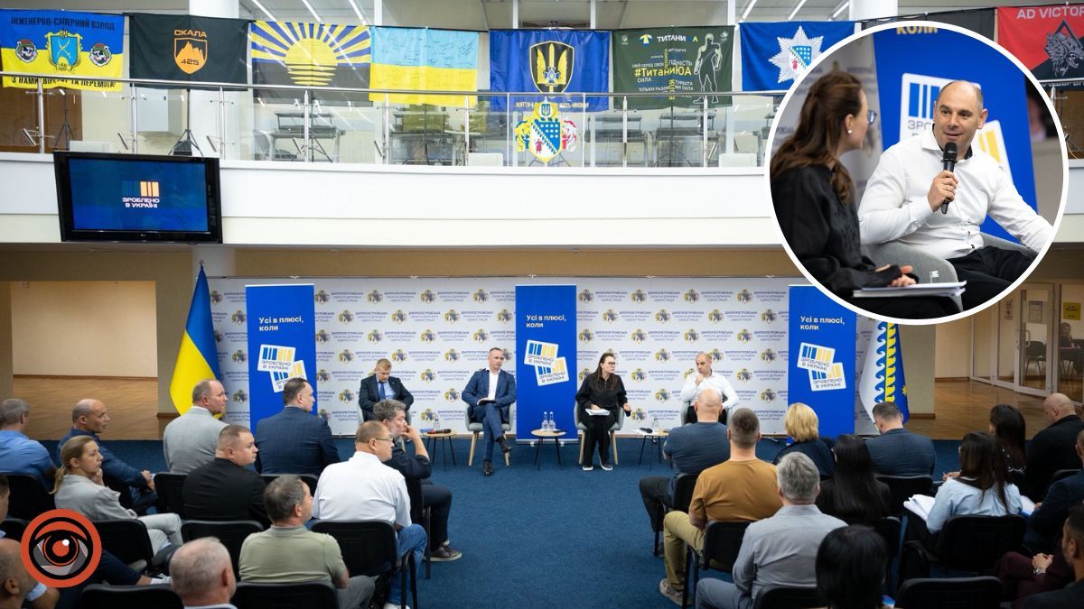 Нардеп Кисилевський долучився до зустрічі з бізнесом, яку провела прем’єр-міністерка Юлія Свириденко у Дніпропетровській області