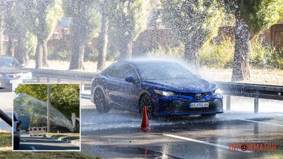 «Безкоштовна автомийка» або як у Дніпрі на Криворізькій з-під землі бив “гейзер”