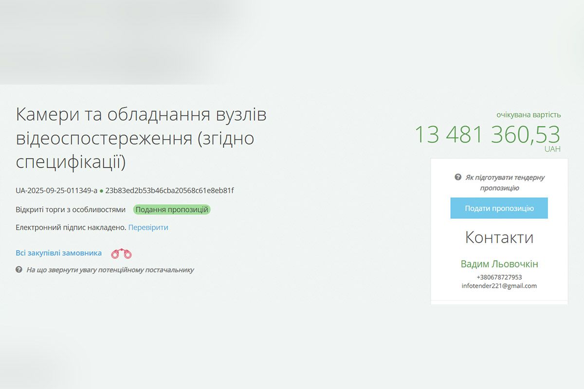 У Дніпрі планують витратити понад 13 мільйонів гривень на камери та вузли відеоспостереження У Дніпрі планують витратити понад 13 мільйонів гривень на камери та вузли відеоспостереження