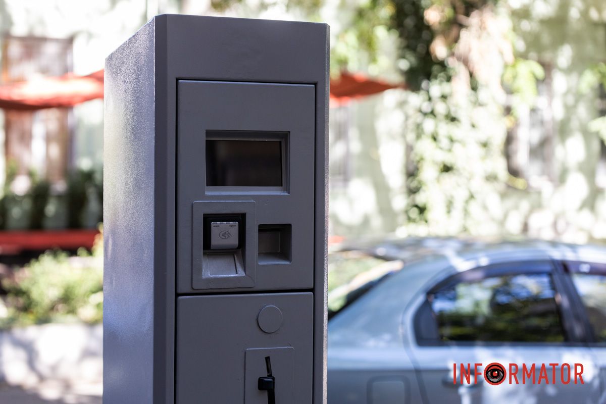 Другой паркомат установили возле офисного здания №18 Другой паркомат установили возле офисного здания №18