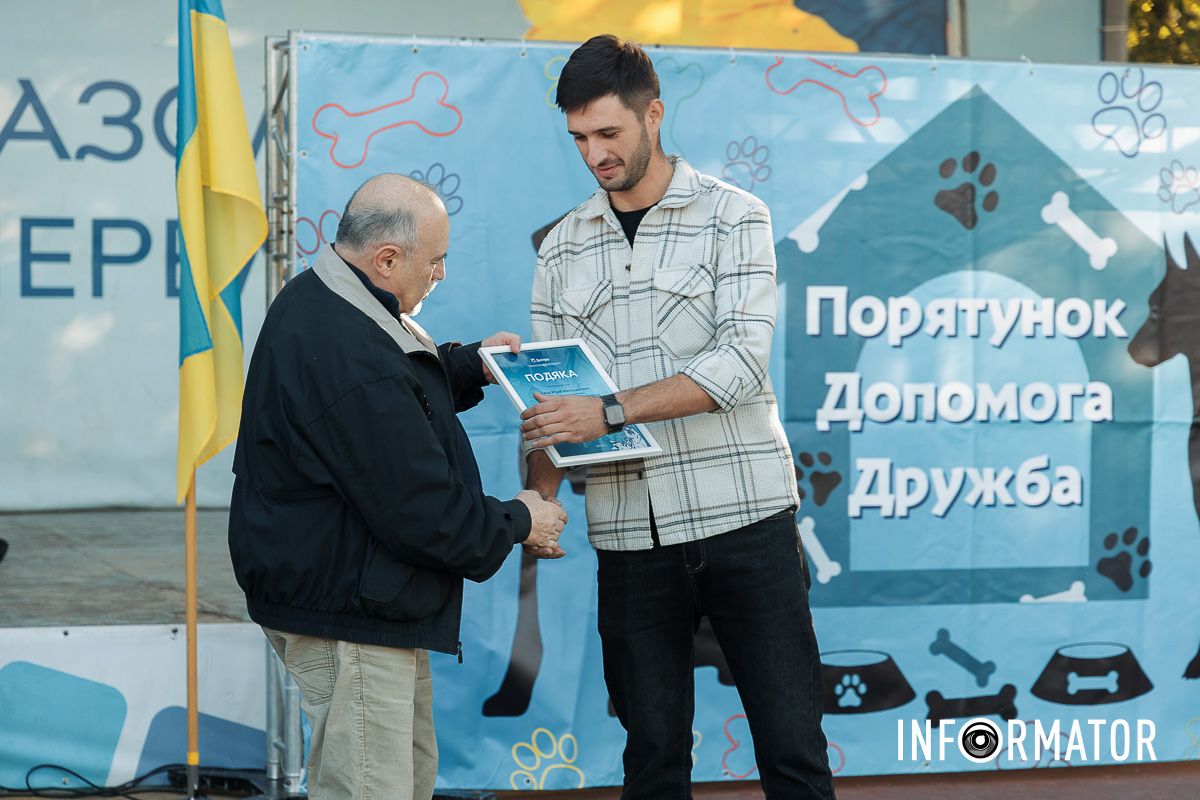 Дефіле собак, фотозони та море позитиву: у Дніпрі пройшов “Гав-Гав Фест – 2025” 47