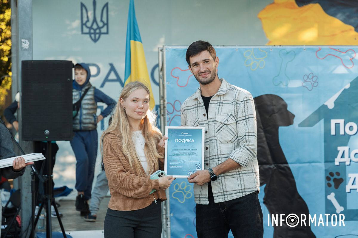 Дефіле собак, фотозони та море позитиву: у Дніпрі пройшов “Гав-Гав Фест – 2025” 50