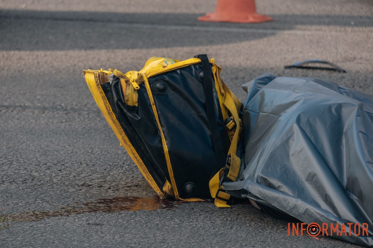 Речі кур'єра Речі кур'єра