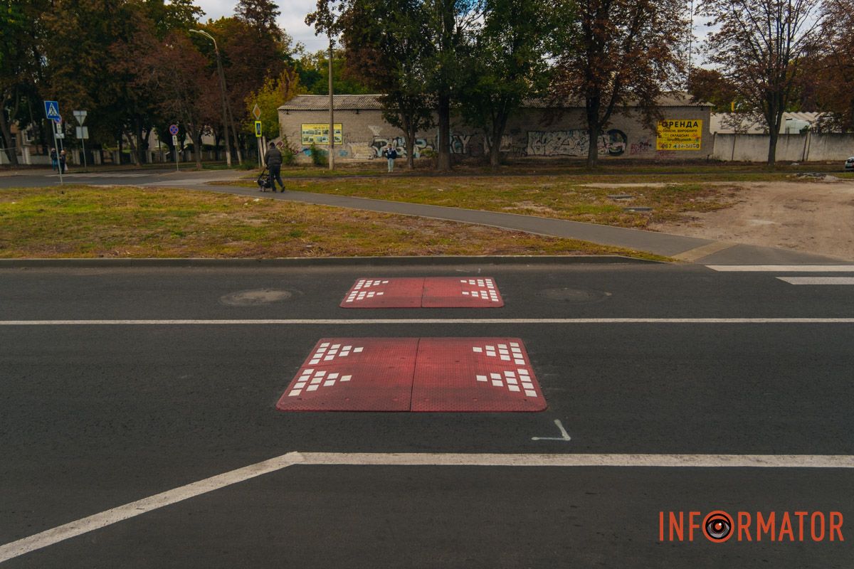 Місто змінюється Місто змінюється