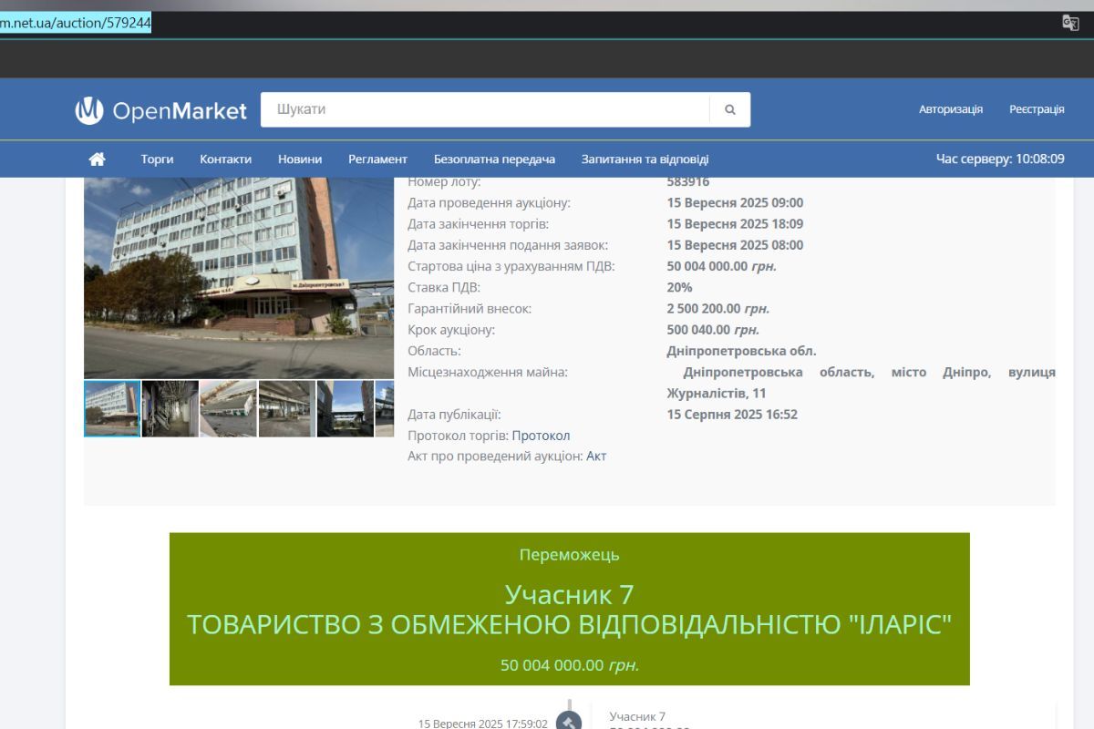 Переможцем стало ТОВ «Іларіс» Переможцем стало ТОВ «Іларіс»
