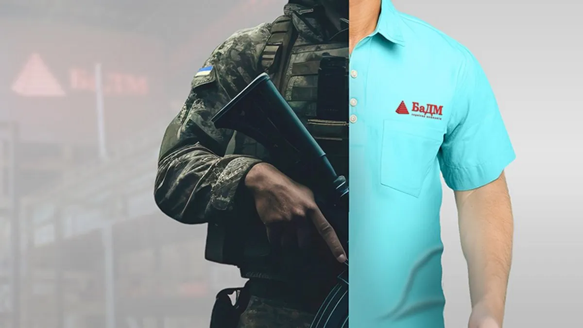 З гордістю й турботою: як БаДМ підтримує військовослужбовців і приймає героїв у команду