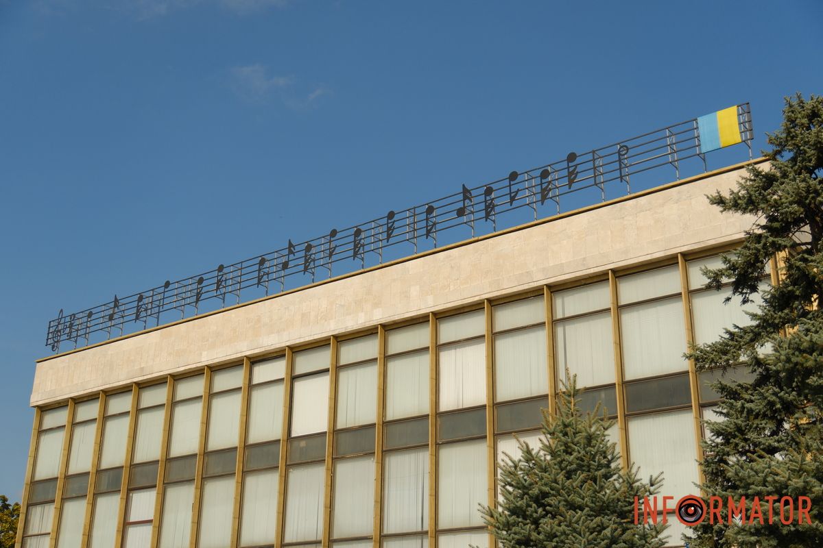 В Днепре поставили инсталляцию, посвященную Защитникам и Защитницам: ноты «Казацкого марша» 7