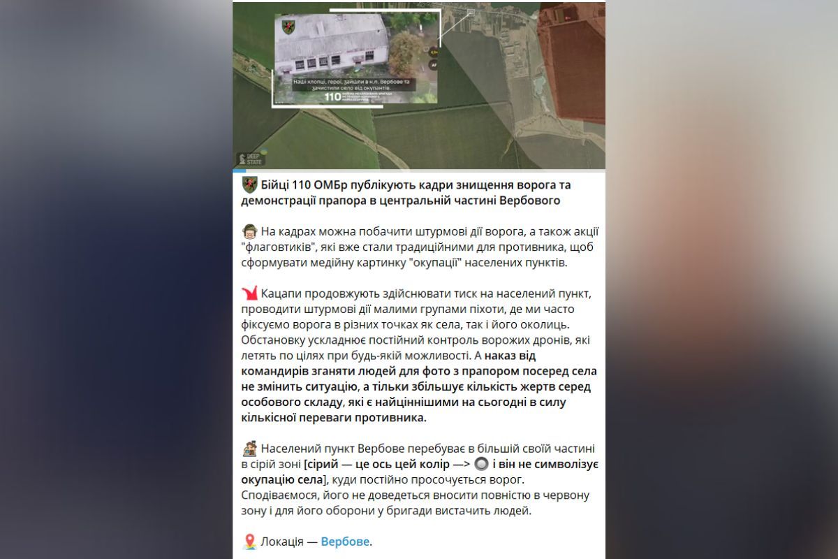 В Днепропетровской области Силы обороны зачистили три населенных пункта от россиян и показали, как уничтожают враги ДРГ 1