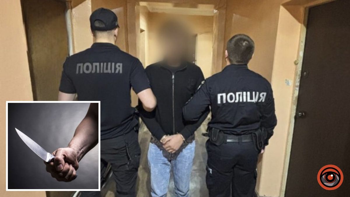 Вдарив ножем у ділянку серця: у Кам’янському затримали 30-річного чоловіка