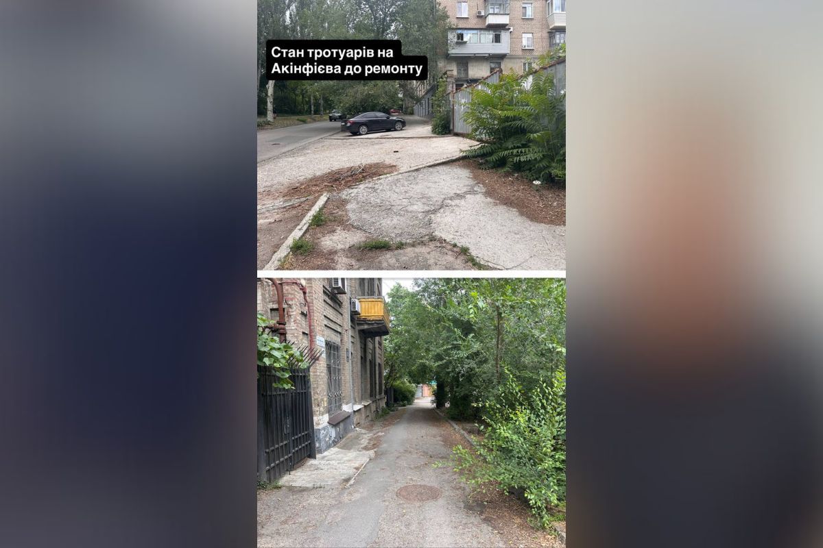 Фото: Urban Dnipro Фото: Urban Dnipro