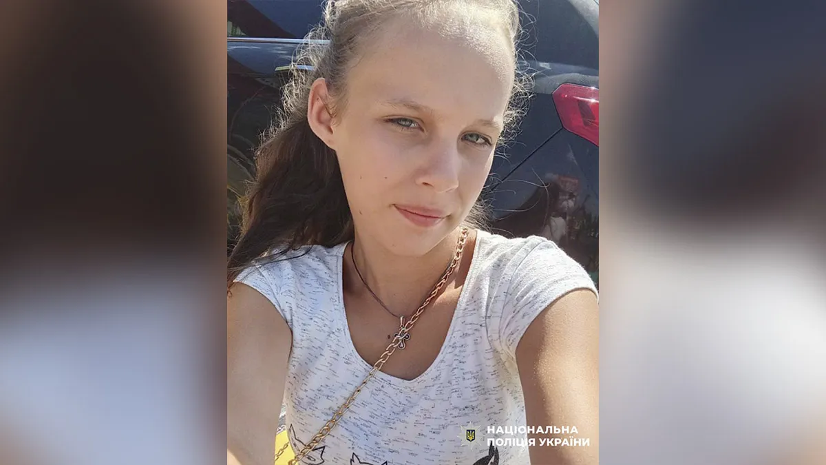 У Кривому Розі безвісти зникла 15-річна дівчинка