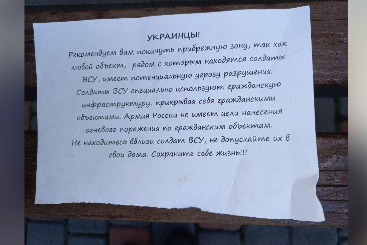 Пример сфотографировали в Никополе пример агитационной открытки.