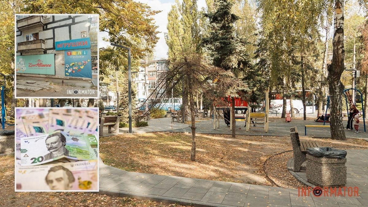 В Днепре на зеленые зоны и благоустройство потратят более 4 миллионов: что именно планируют сделать