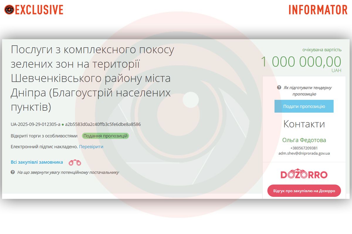 Речь идет о покосе зеленых зон, ремонте поливной системы и установке новых элементов отдыха. Речь идет о покосе зеленых зон, ремонте поливной системы и установке новых элементов отдыха.