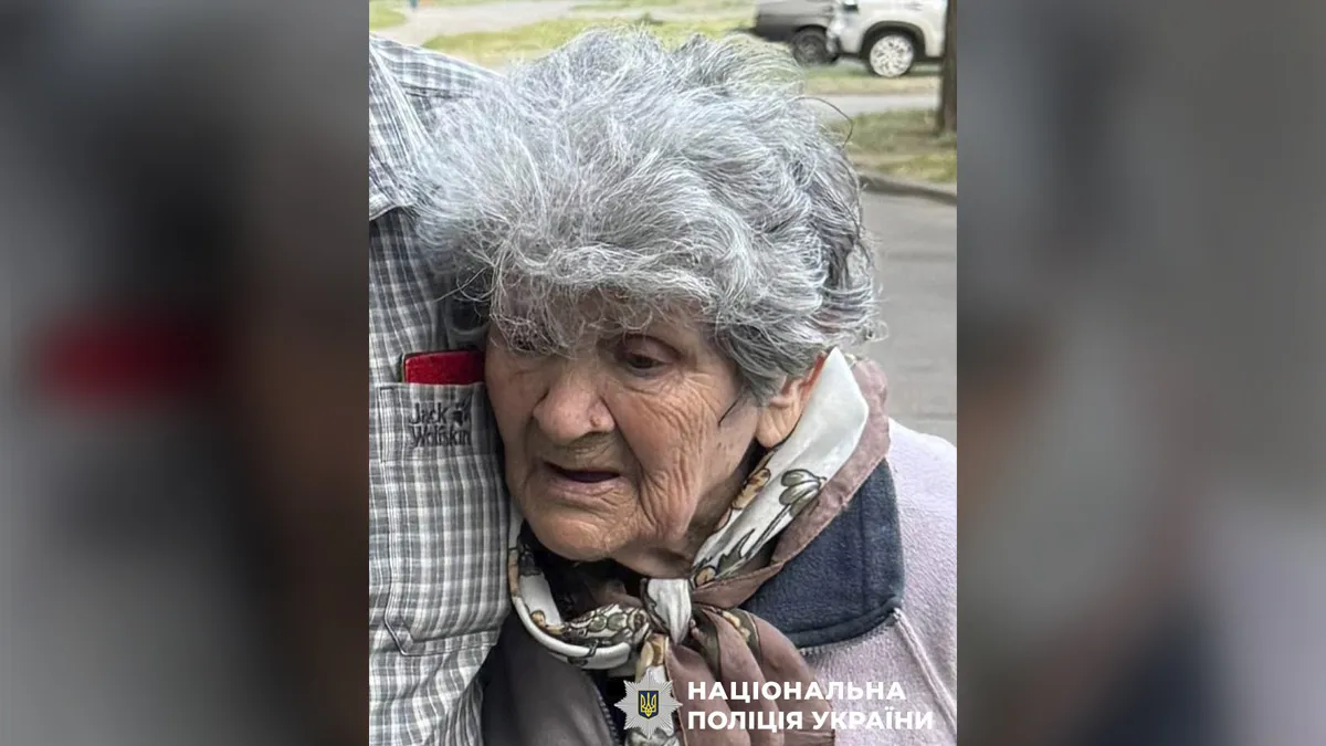 Має проблеми з пам’яттю: у Кам’янському вже три дні шукають зниклу безвісти 88-річну жінку
