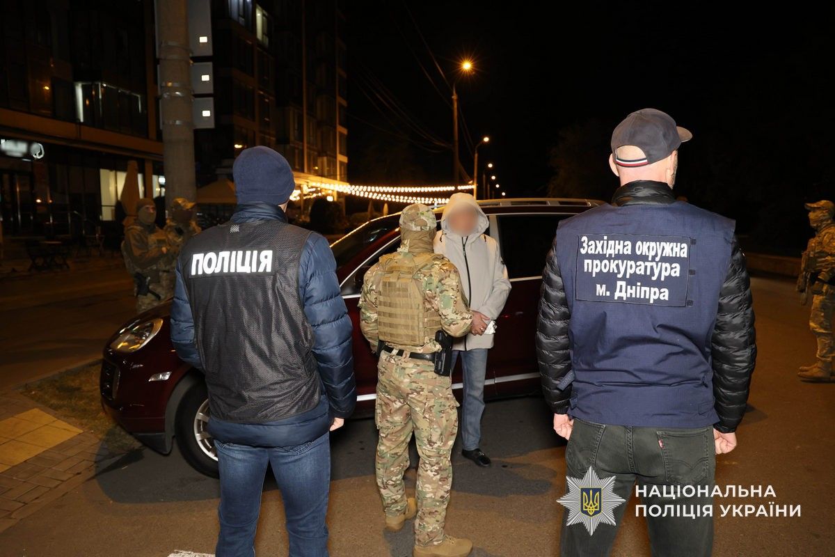 1 октября в Днепре проходило задержание 1 октября в Днепре проходило задержание