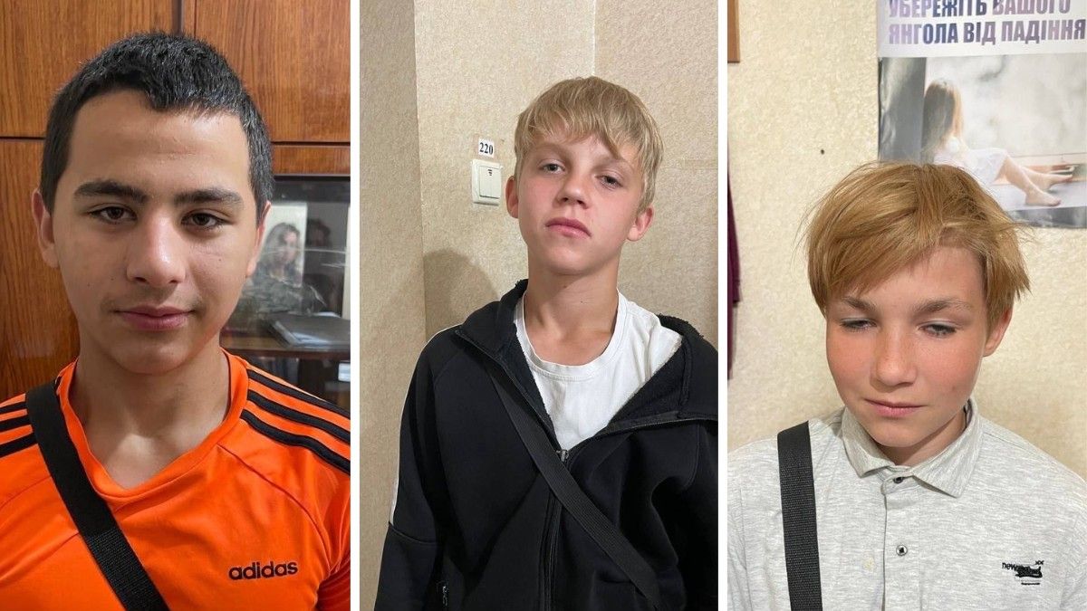 Не повернулись з навчання: у Дніпропетровській області зникли троє підлітків