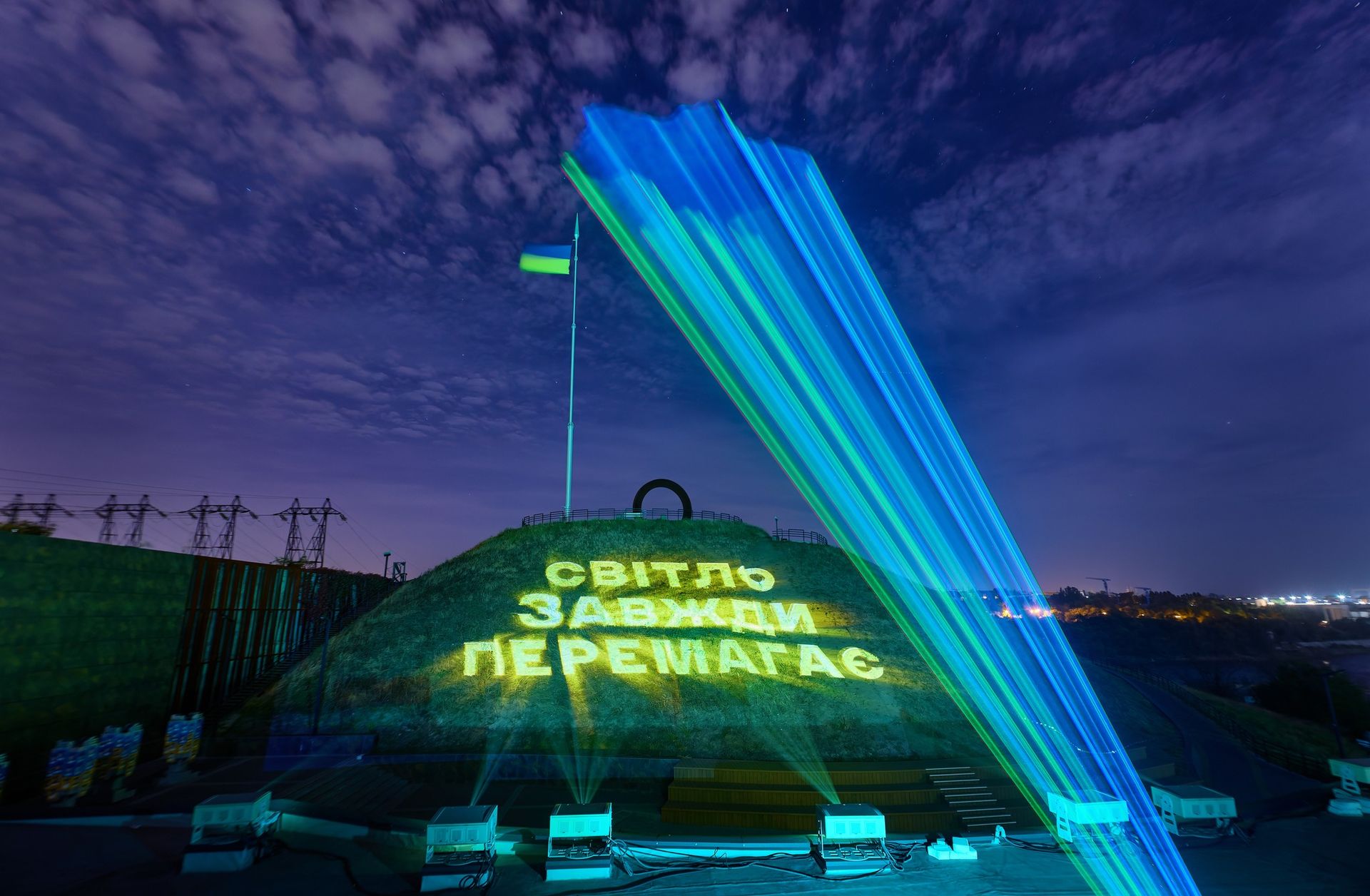 Артпроєкт символізує незламність українців та перемогу добра над темрявою Артпроєкт символізує незламність українців та перемогу добра над темрявою