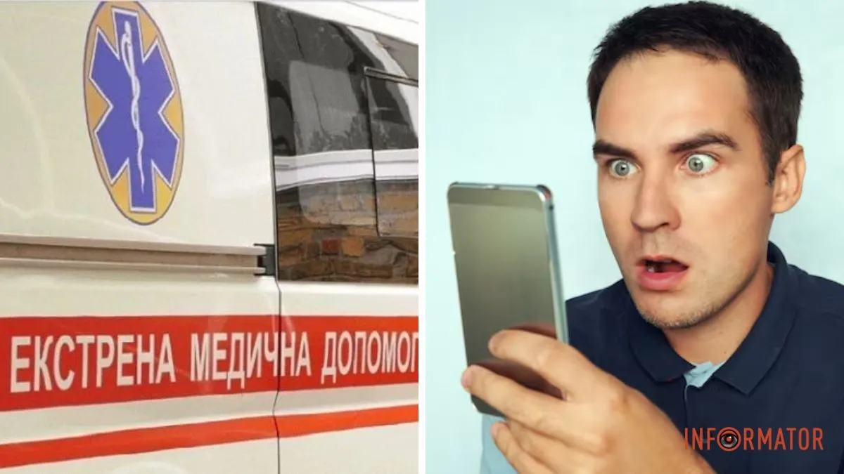 Майже пів тисячі разів дзвонив у “швидку”: у Дніпропетровській області чоловік три дні скаржився на емоційне виснаження