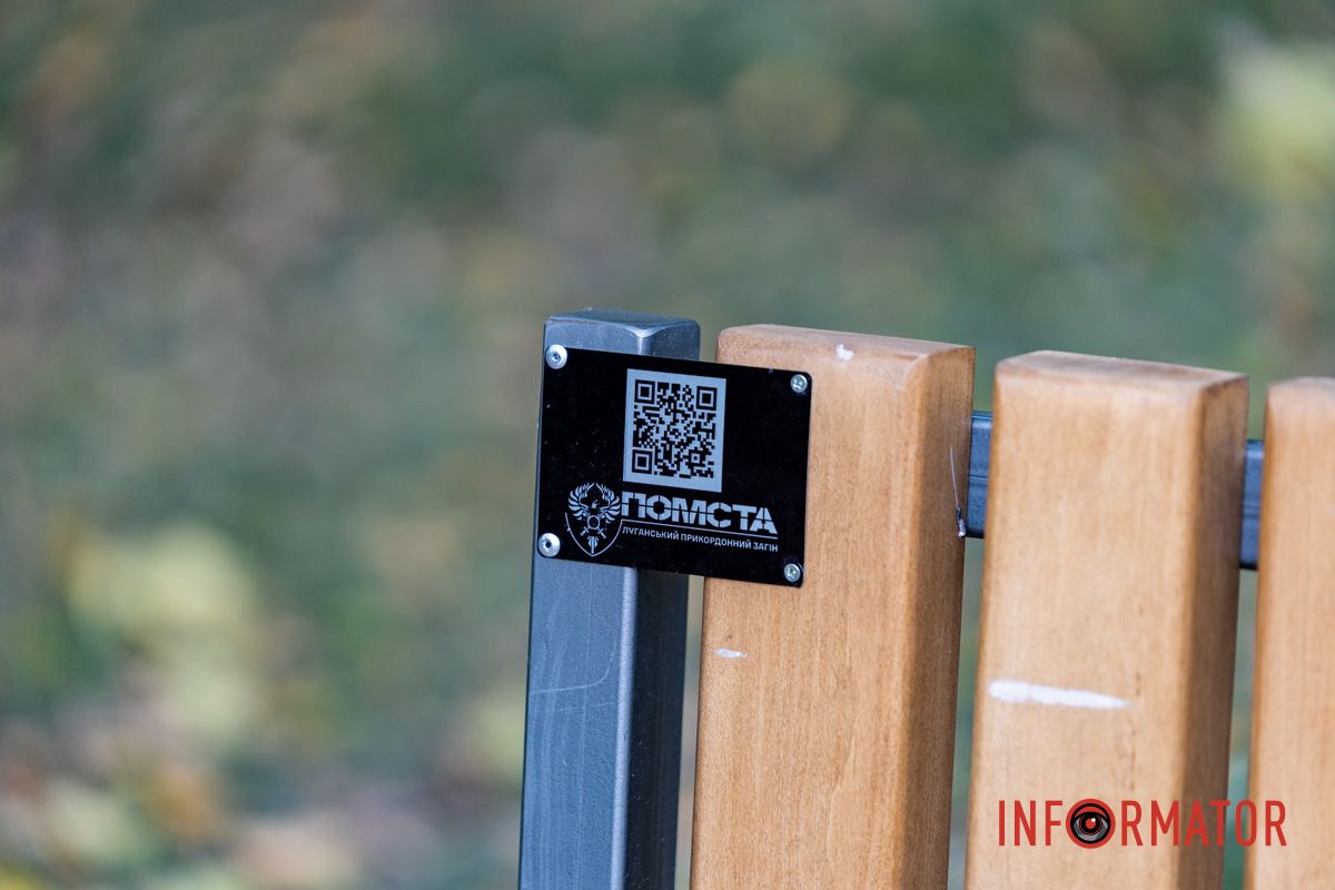 QR-код легко сканируется по телефону В Днепре вблизи Исторического музея появилась аллея Защитникам Луганщины и завершили установку монумента 11