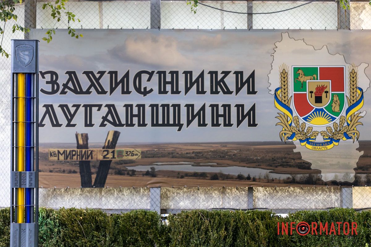 Бригада начала свой путь именно с Мирного, в 2014 году В Днепре близ Исторического музея появилась аллея Защитникам Луганщины и завершили установку монумента 10