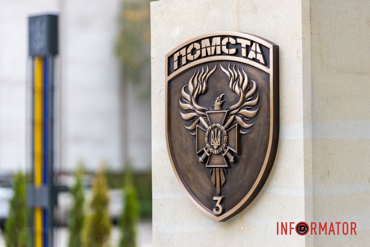 На эмблеме можно увидеть Феникса В Днепре близ Исторического музея появилась аллея Защитникам Луганщины и завершили установку монумента 13