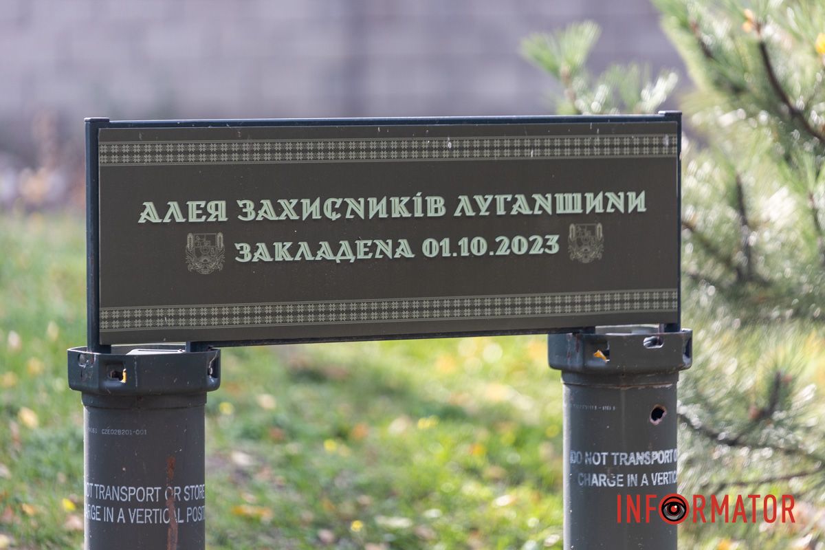 Рядом находится аллея Защитников Луганщины В Днепре у Исторического музея появилась аллея Защитникам Луганщины и завершили установку монумента 9