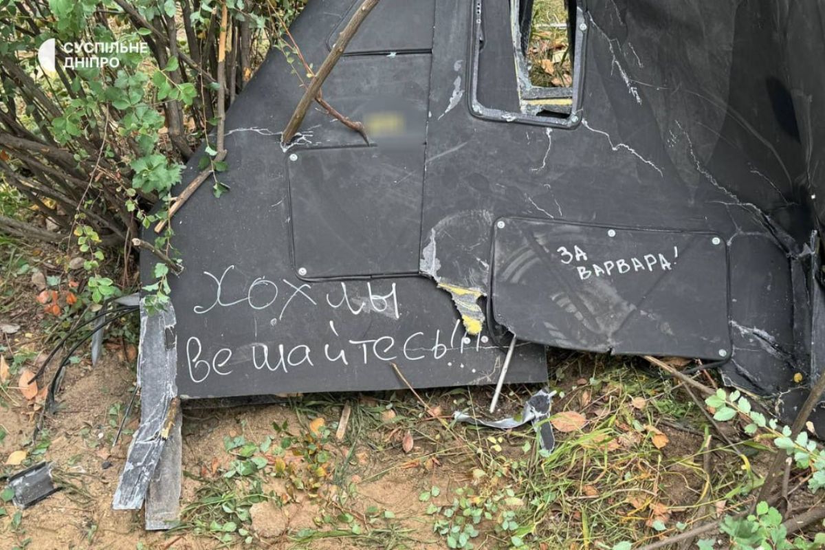 Во время массированной атаки по Днепру на автомобиль упали обломки дрона, на котором россияне желали украинцам смерти: что рассказала владелица машины 3