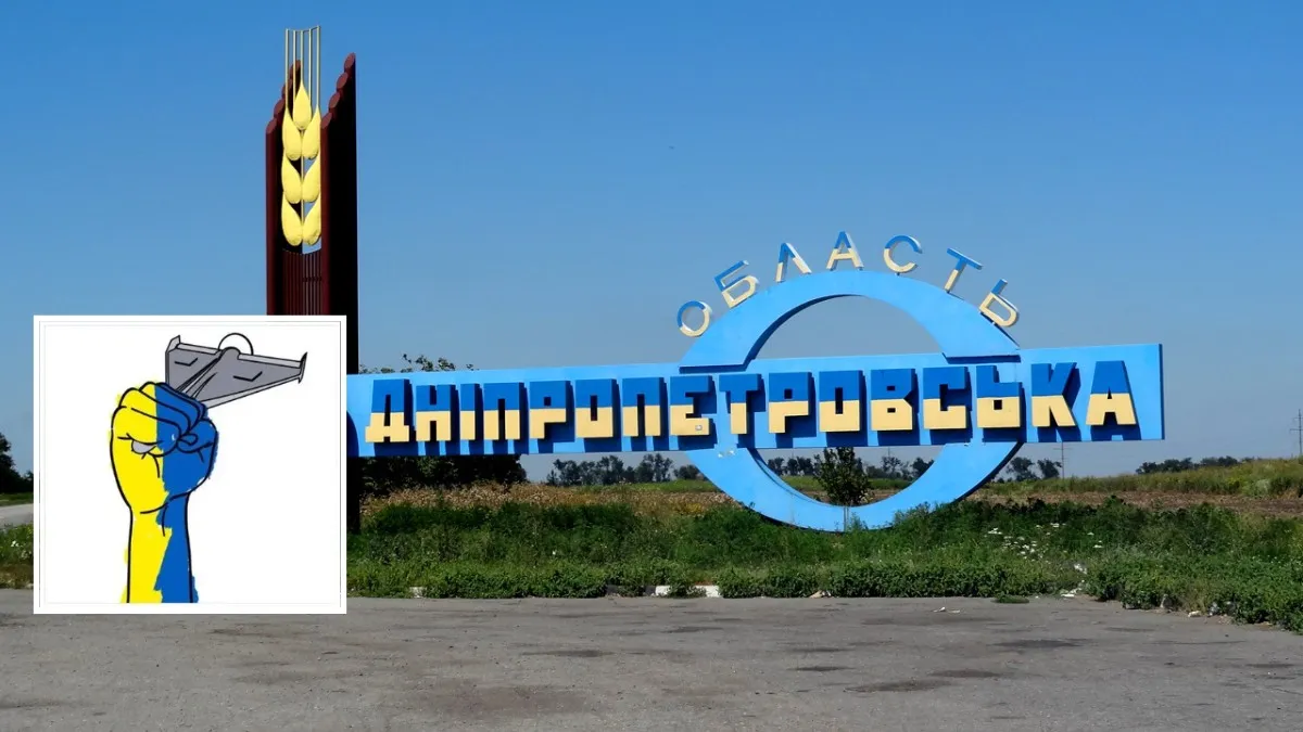 У Дніпропетровській області сили ППО знешкодили два безпілотники