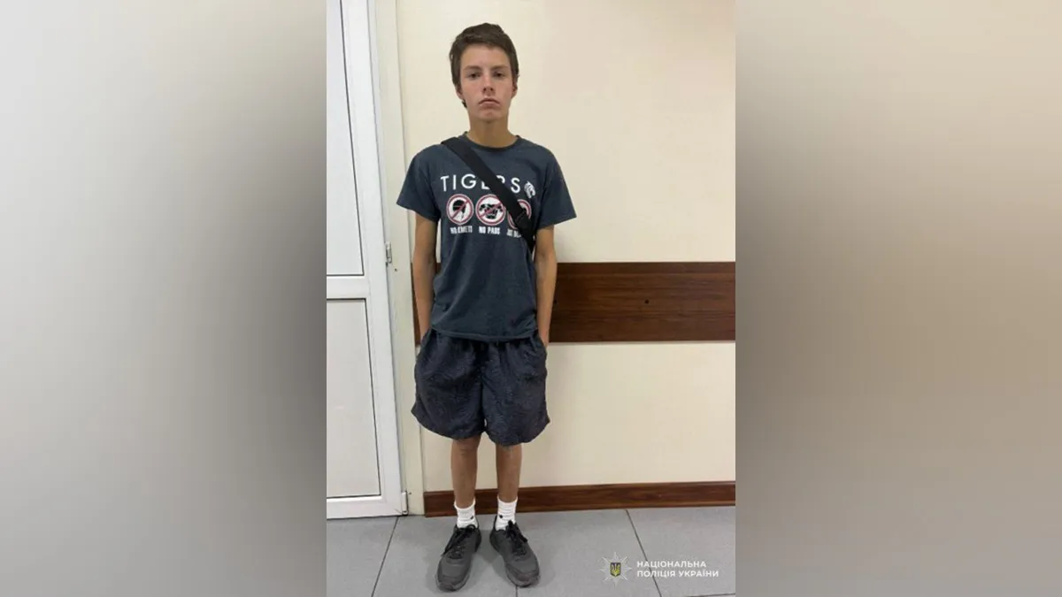 У Дніпропетровській області зник 15-річний хлопець