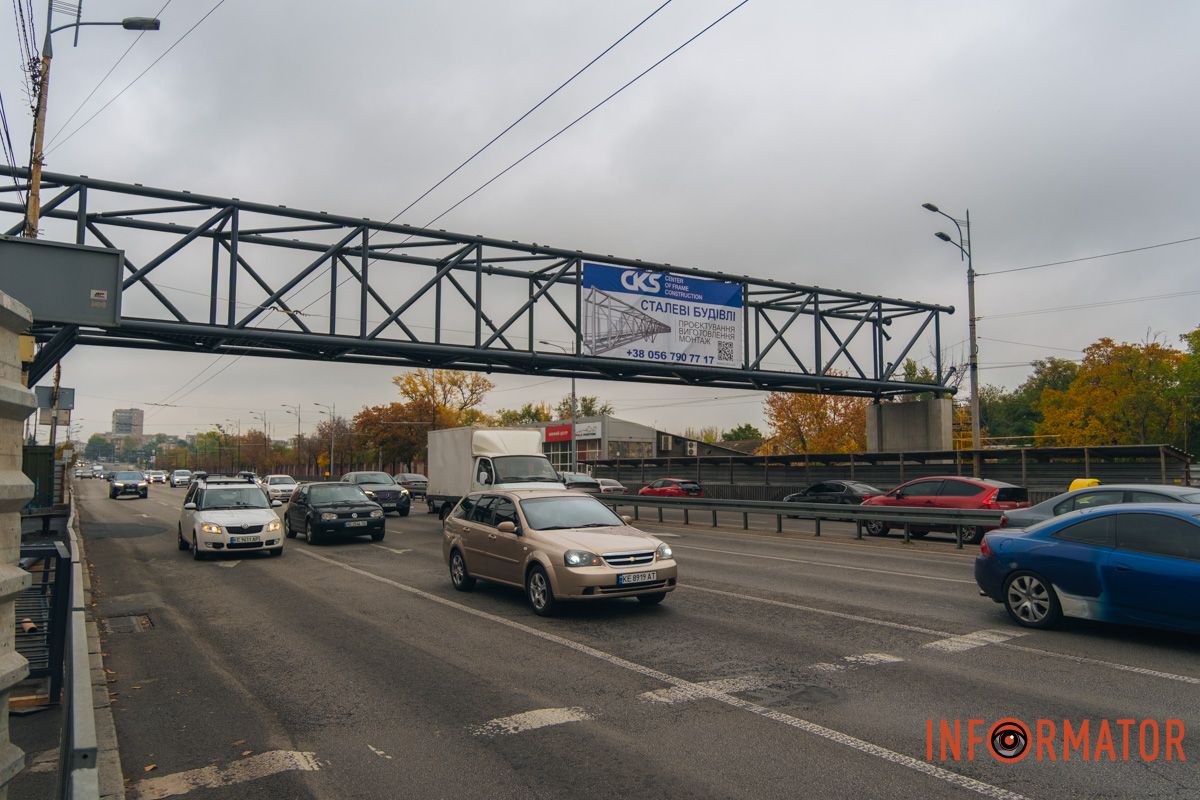Можна буде безпечно перейти Можна буде безпечно перейти