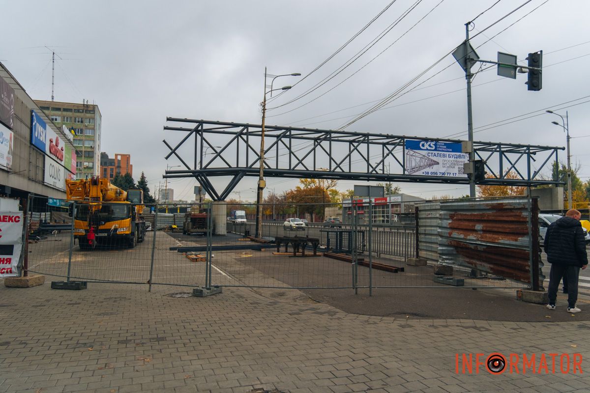 Місто змінюється Місто змінюється