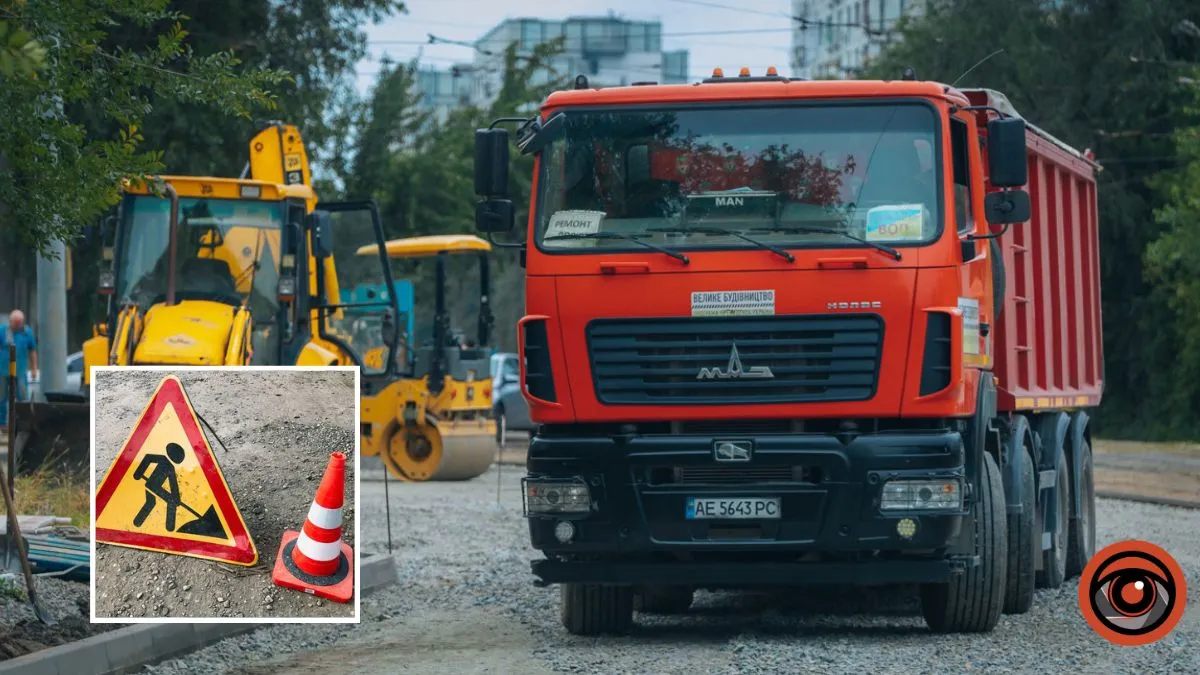 У Дніпрі на Мануйлівському проспекті на 10 днів звузять проїзну частину: подробиці