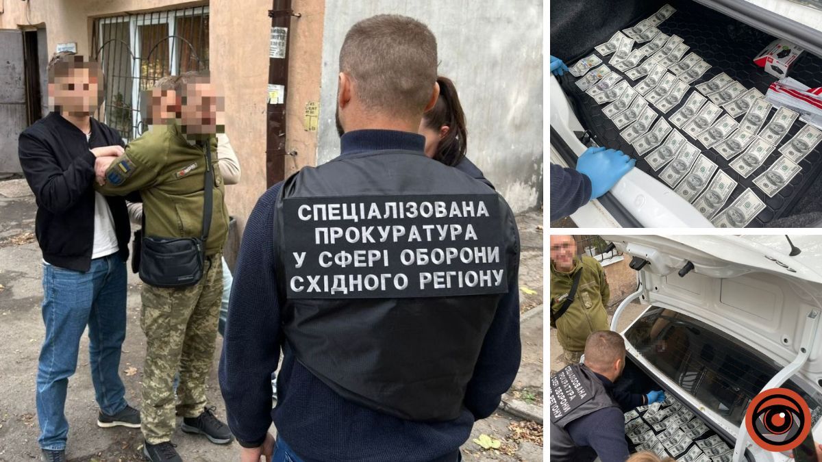 20 тисяч доларів за зняття з військового обліку: у Дніпрі на хабарі затримали військовослужбовця ТЦК