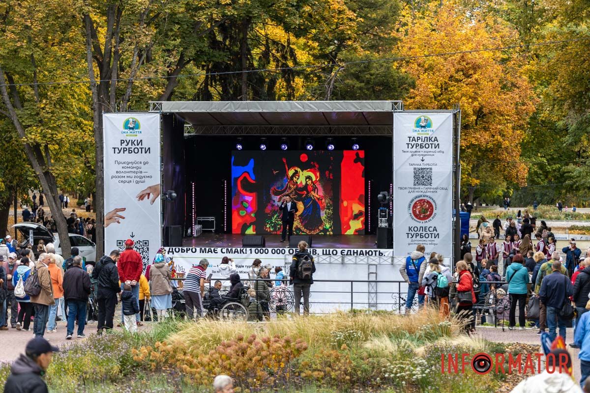 Танцы и пение кришнаитов у парка: в Днепре проходит благотворительный фестиваль «Смак Добра» 16
