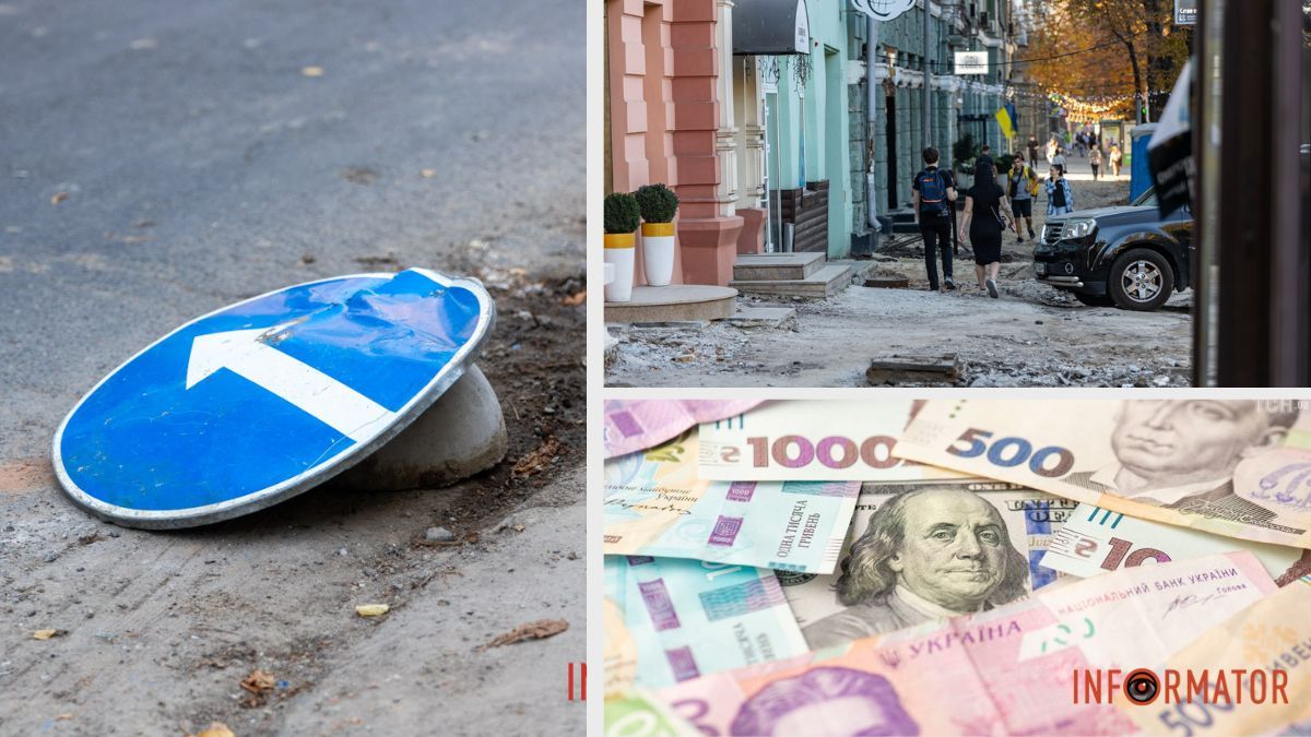 У Дніпрі до Нового року хочуть відремонтувати дороги за 136 мільйонів - тендер
