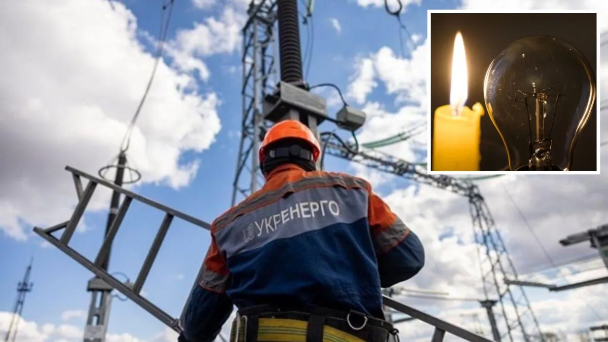 Без графіків: у Дніпрі та області ввели екстрені відключення світла