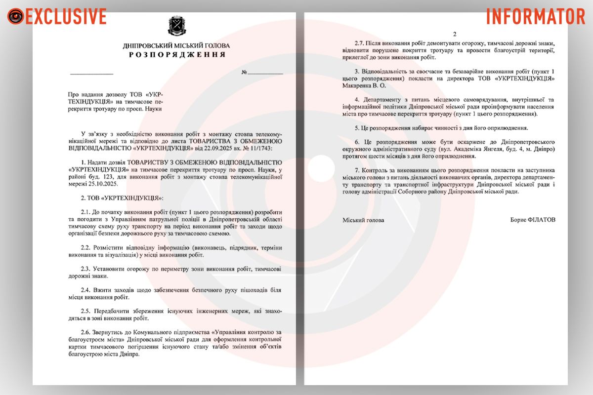 Сделать это должны 24 октября в районе дома №100 и 25 октября в районе дома №123 Сделать это должны 24 октября в районе дома №100 и 25 октября в районе дома №123