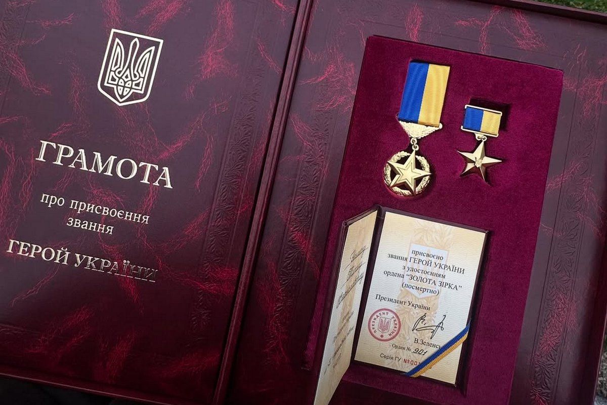 «Воин с высшей наградой»: Владимир Зеленский вручил орден «Золотая Звезда» жене погибшего Героя Украины Кирилла Ульмана 3