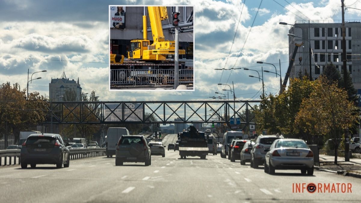 Біля ТЦ «Наша Правда» на Слобожанському проспекті у Дніпрі встановили металоконструкцію нового переходу: як це виглядає