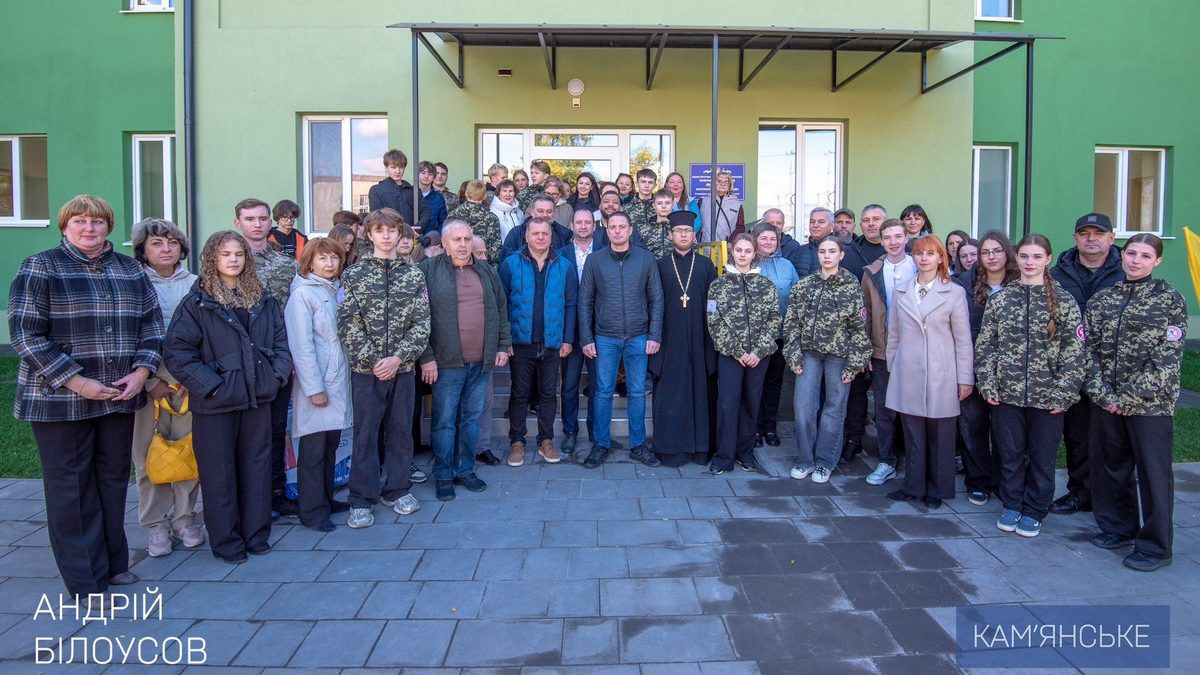 В Каменском появился центр изучения предмета «Защита Украины»