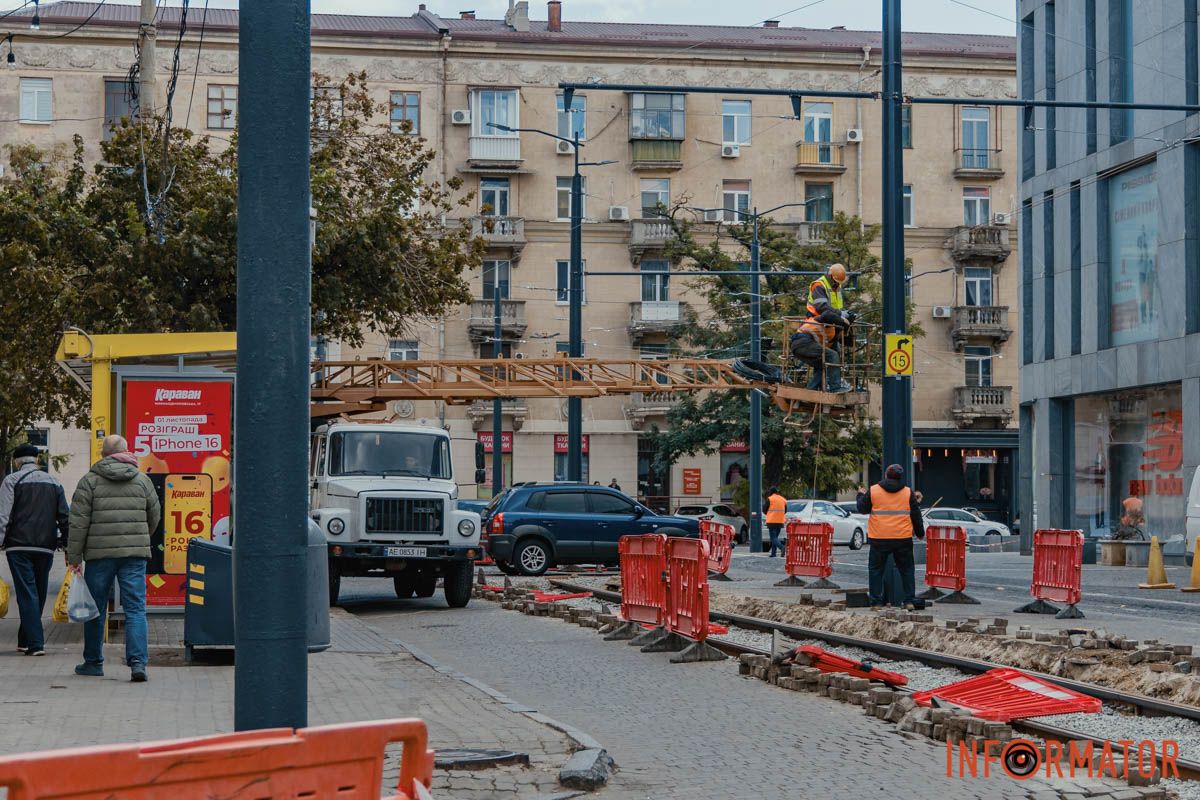 Місто змінюється Місто змінюється