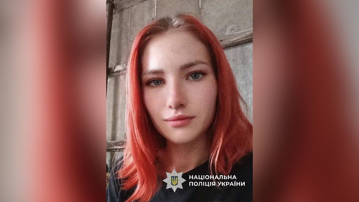 Имеет татуировку на руке: в Днепропетровской области пропала 24-летняя женщина